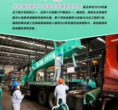 工艺进阶与装备力量丨2020上海金泰产品十大经典案例纵览