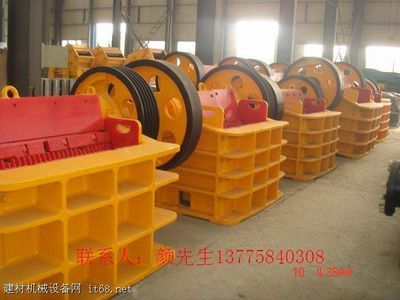 鄂式破碎机 矿山与建筑领域的坚固基石